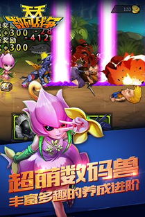 数字战争安卓游戏,策略与智慧的较量