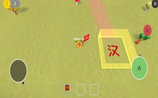 升级象棋安卓游戏,智能对战乐趣无限