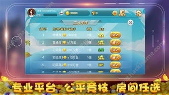 安卓游戏策略游戏推荐,畅享策略竞技盛宴