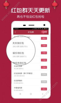红包游戏app安卓,轻松体验指尖乐趣