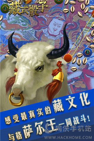藏式游戏 安卓版,畅游智慧竞技场