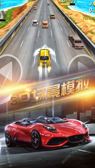 赛车游戏安卓手机游戏,速度与激情的竞速盛宴