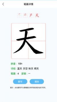 小孩认字游戏 安卓,安卓平台热门小孩认字游戏精选