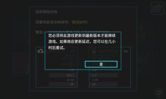 安卓 游戏显示,打造沉浸式视觉体验