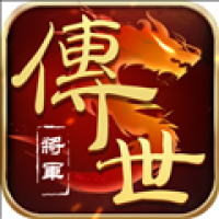 将军之战场争锋 