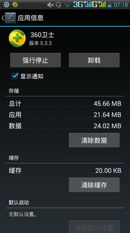 安卓外置游戏,畅享游戏乐趣