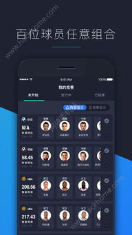gameday游戏安卓下载,一键畅玩新体验”