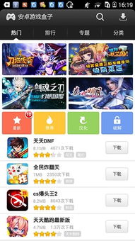 安卓游戏玩,畅玩热门游戏攻略与技巧分享