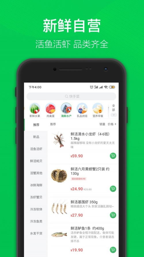 买菜游戏安卓,盘点热门买菜游戏安卓应用