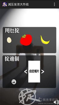 安卓手机游戏 发泄,畅享游戏乐趣
