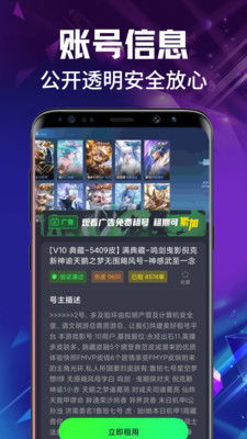 游戏号安卓,畅享游戏乐趣