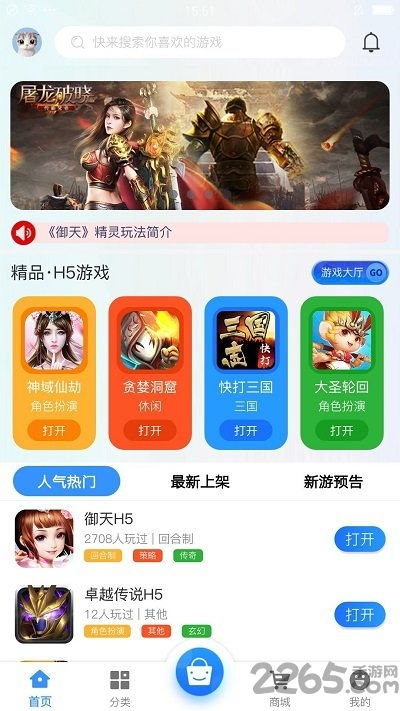 我要游戏安卓,体验我要游戏带来的无限乐趣