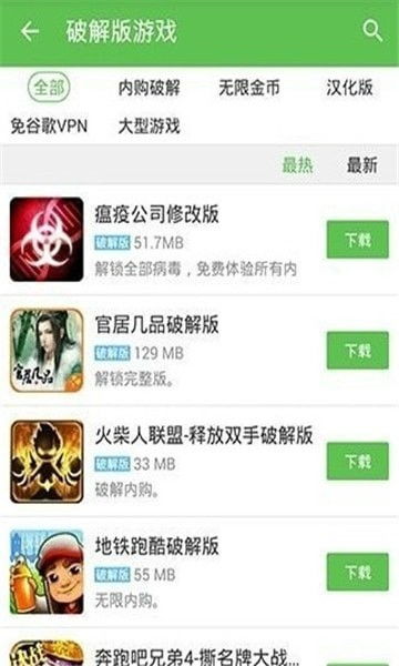安卓 去广告 游戏,畅享无拘无束的游戏体验