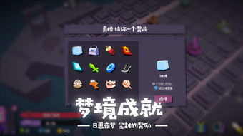 梦境安卓游戏下载,探索安卓平台上的奇幻冒险游戏下载之旅