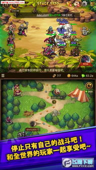 手机rpg游戏安卓游戏,畅享冒险之旅