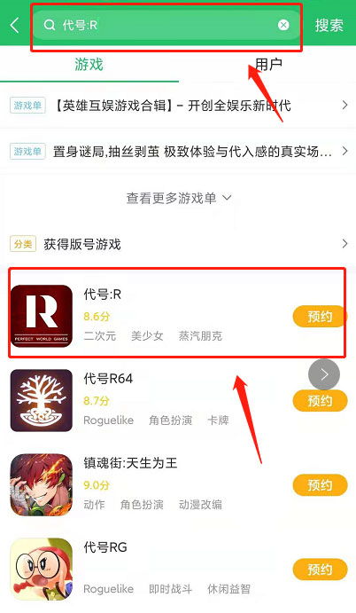 xj游戏安卓,助力你的游戏大放异彩