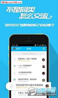 安卓游戏社交,互动、竞技与友谊的融合