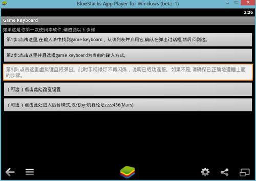 安卓游戏键盘用法,轻松提升游戏操作体验
