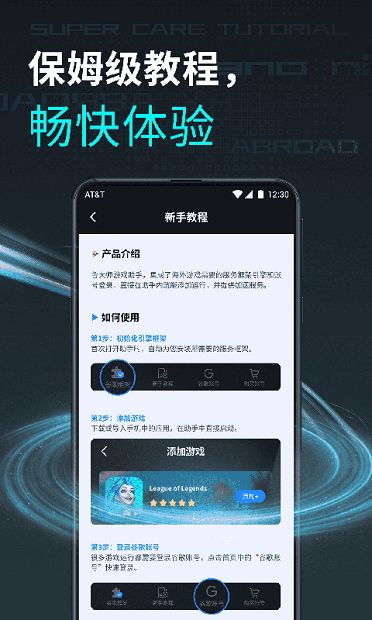 安卓游戏如何流畅,打造极致游戏体验