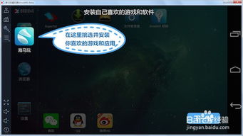 安卓机能直播游戏,轻松实现游戏与直播的完美融合