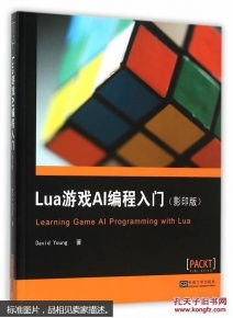 安卓lua游戏编程,轻量级脚本语言在移动游戏开发中的应用与实践