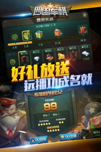 安卓版军旗游戏,智慧较量