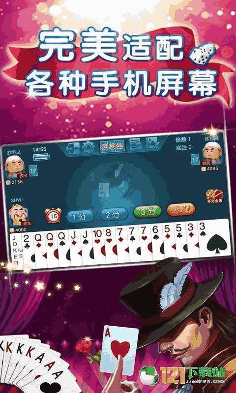 21点安卓游戏,刺激的牌桌竞技体验