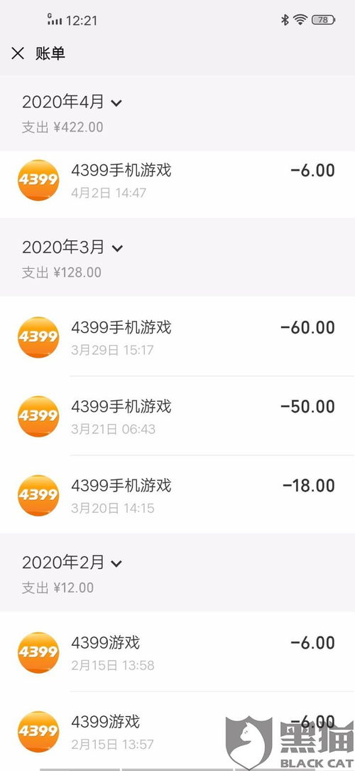 安卓手机游戏扣钱,防范攻略与应对策略