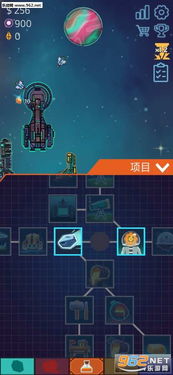 星球挖矿游戏 安卓,挖掘宇宙宝藏！