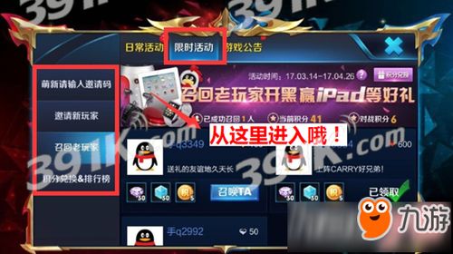 游戏分为安卓区,揭秘热门游戏分区攻略