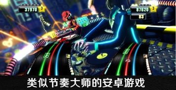 类似cytus安卓游戏,探索安卓平台上的Cytus音乐游戏魅力