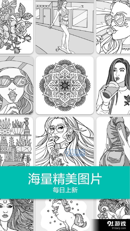 安卓 填色游戏,探索安卓填色游戏的无限创意世界