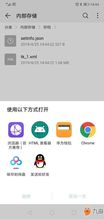 安卓游戏导出存档,轻松备份与分享游戏进度