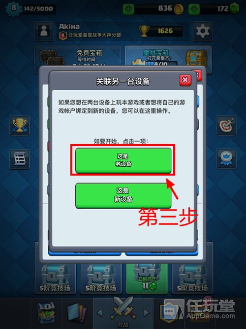 安卓安裝游戏冲突,畅享游戏乐趣