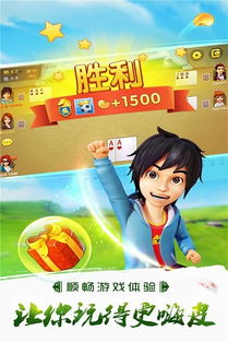 哥哥游戏安卓,畅游二次元世界