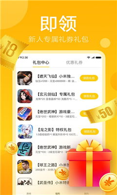 快游戏安卓下载,轻松开启游戏新篇章