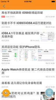 xy游戏安卓助手,助你畅游游戏世界