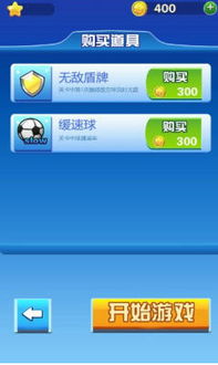安卓购买的游戏,一键下载畅玩无忧