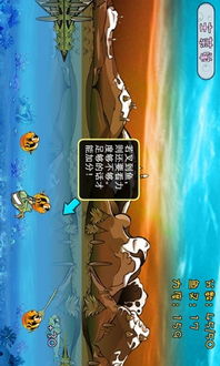 叉鱼 游戏 安卓