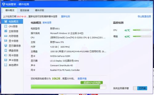 安卓游戏加载慢,安卓游戏加载慢？五大优化技巧助你畅玩无忧