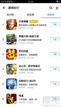 安卓游戏实时排名,热门游戏动态盘点