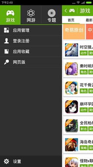 安卓游戏 破解工具,揭秘游戏破解背后的秘密