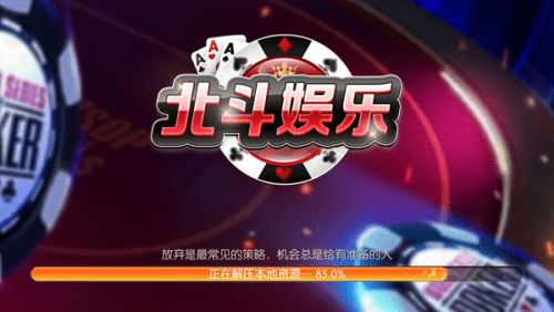 同花顺扑克游戏安卓,体验指尖上的智慧对决