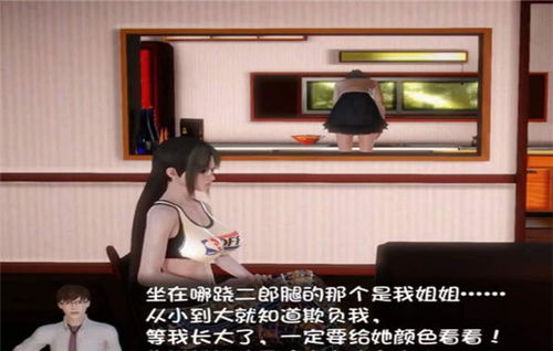 魔戒生活游戏安卓,探索中土世界的魔幻之旅