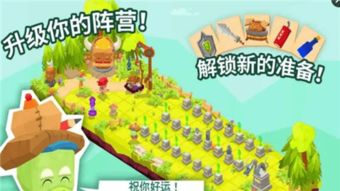 尾巴社安卓游戏,打造你的英雄梦