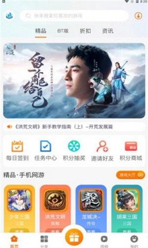 升级游戏app安卓,解锁全新游戏体验