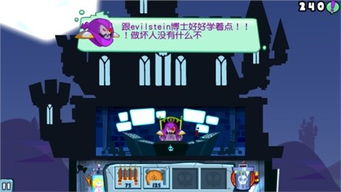 邪恶n游戏安卓,探索独特魅魔家族秘境