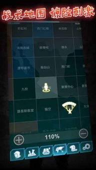 文字生存游戏 安卓,沉浸式冒险体验尽在指尖