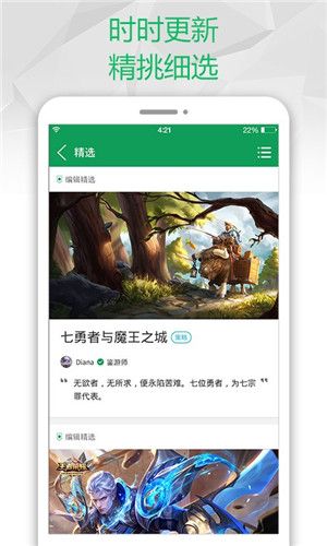 老年游戏app安卓