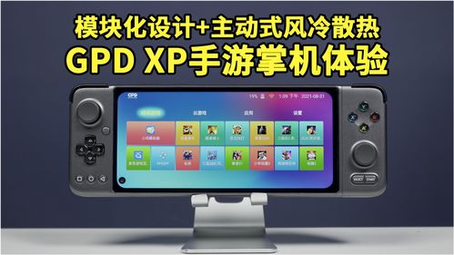 掌机 安卓游戏,引领掌上娱乐新潮流